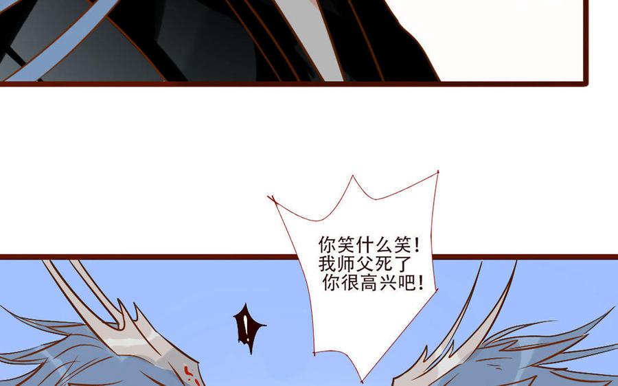 《门徒》漫画最新章节第242话 牛皮糖免费下拉式在线观看章节第【44】张图片