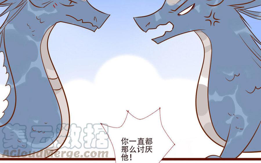 《门徒》漫画最新章节第242话 牛皮糖免费下拉式在线观看章节第【45】张图片