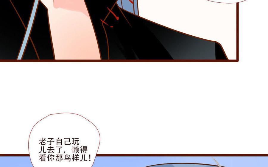 《门徒》漫画最新章节第242话 牛皮糖免费下拉式在线观看章节第【48】张图片