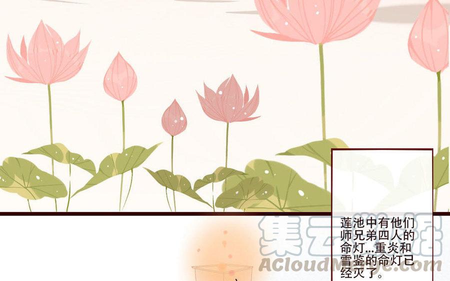 《门徒》漫画最新章节第242话 牛皮糖免费下拉式在线观看章节第【5】张图片