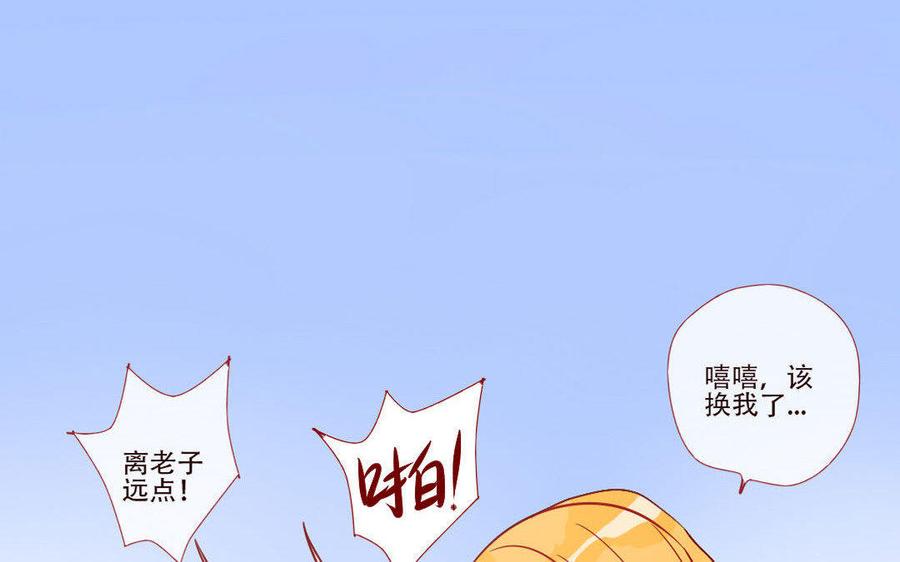 《门徒》漫画最新章节第243话 难割难舍免费下拉式在线观看章节第【11】张图片