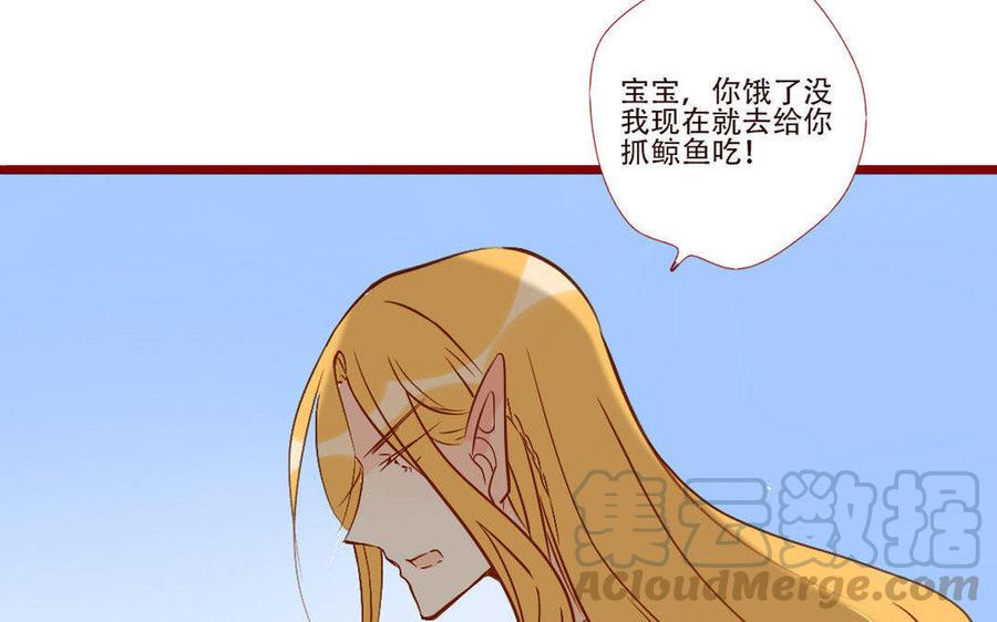 《门徒》漫画最新章节第243话 难割难舍免费下拉式在线观看章节第【25】张图片