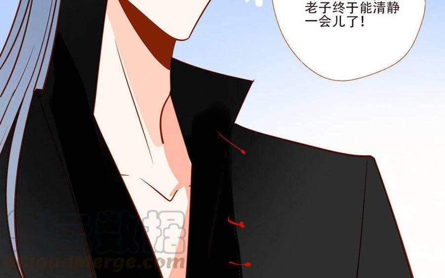 《门徒》漫画最新章节第243话 难割难舍免费下拉式在线观看章节第【29】张图片