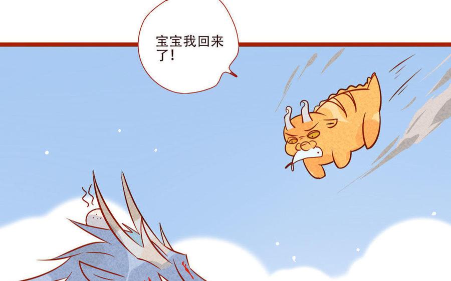 《门徒》漫画最新章节第243话 难割难舍免费下拉式在线观看章节第【31】张图片