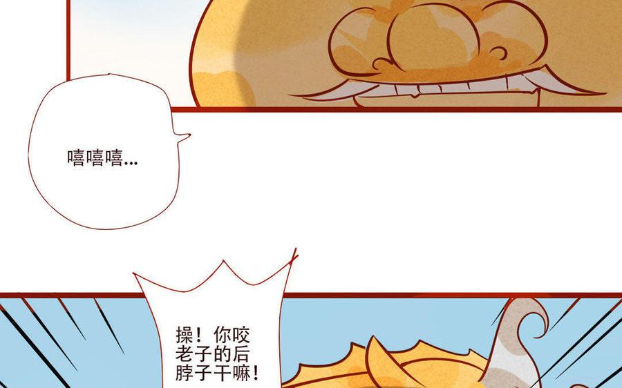 《门徒》漫画最新章节第243话 难割难舍免费下拉式在线观看章节第【35】张图片