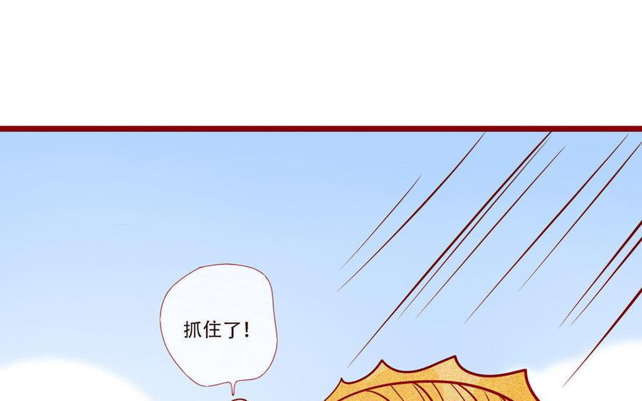 《门徒》漫画最新章节第243话 难割难舍免费下拉式在线观看章节第【4】张图片