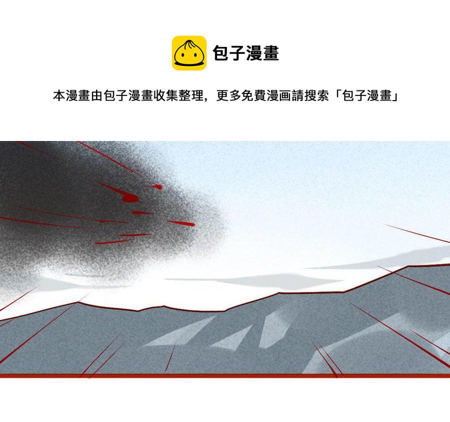 《门徒》漫画最新章节第243话 难割难舍免费下拉式在线观看章节第【42】张图片