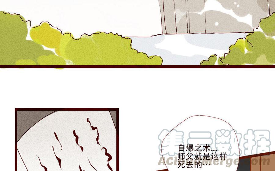 《门徒》漫画最新章节第243话 难割难舍免费下拉式在线观看章节第【45】张图片