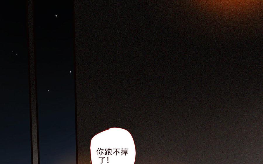 《门徒》漫画最新章节第243话 难割难舍免费下拉式在线观看章节第【51】张图片