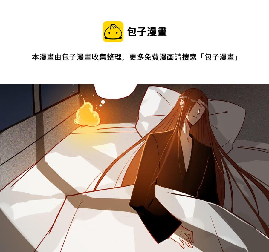 《门徒》漫画最新章节第243话 难割难舍免费下拉式在线观看章节第【52】张图片