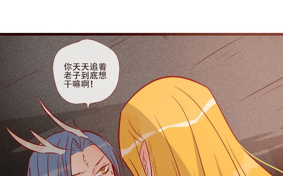 《门徒》漫画最新章节第243话 难割难舍免费下拉式在线观看章节第【6】张图片