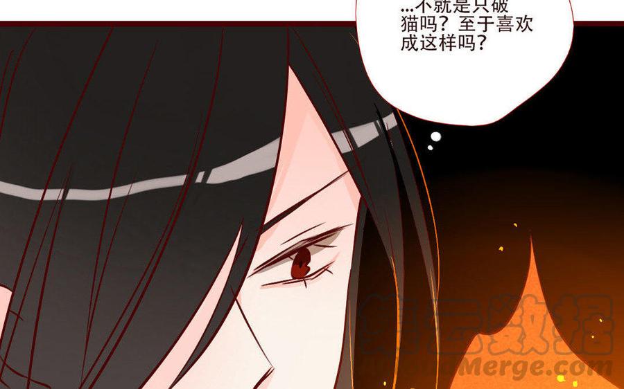 《门徒》漫画最新章节第245话 日日思君免费下拉式在线观看章节第【13】张图片