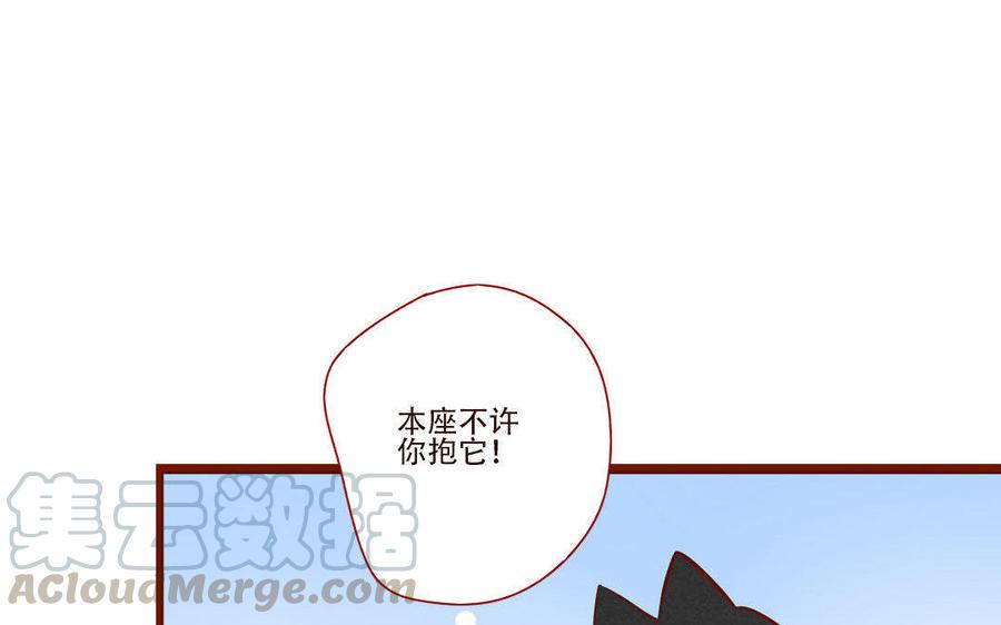 《门徒》漫画最新章节第245话 日日思君免费下拉式在线观看章节第【17】张图片