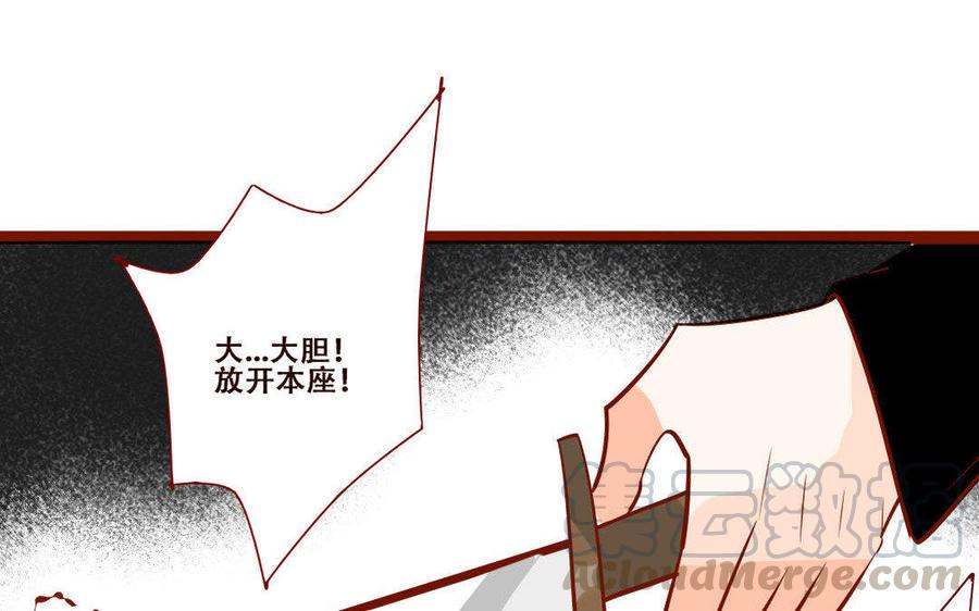 《门徒》漫画最新章节第245话 日日思君免费下拉式在线观看章节第【29】张图片