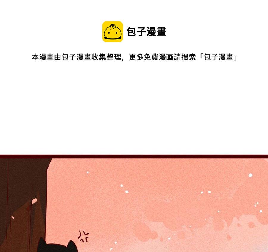 《门徒》漫画最新章节第245话 日日思君免费下拉式在线观看章节第【32】张图片