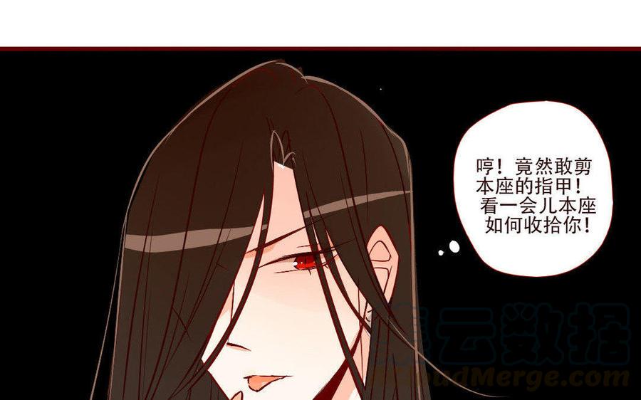 《门徒》漫画最新章节第245话 日日思君免费下拉式在线观看章节第【37】张图片