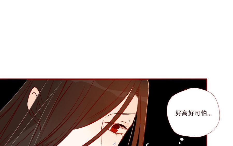 《门徒》漫画最新章节第245话 日日思君免费下拉式在线观看章节第【44】张图片