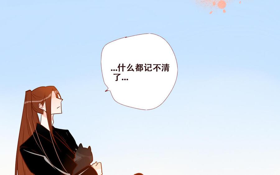 《门徒》漫画最新章节第245话 日日思君免费下拉式在线观看章节第【51】张图片