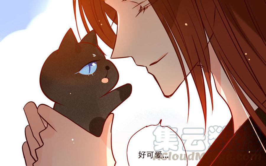 《门徒》漫画最新章节第245话 日日思君免费下拉式在线观看章节第【9】张图片