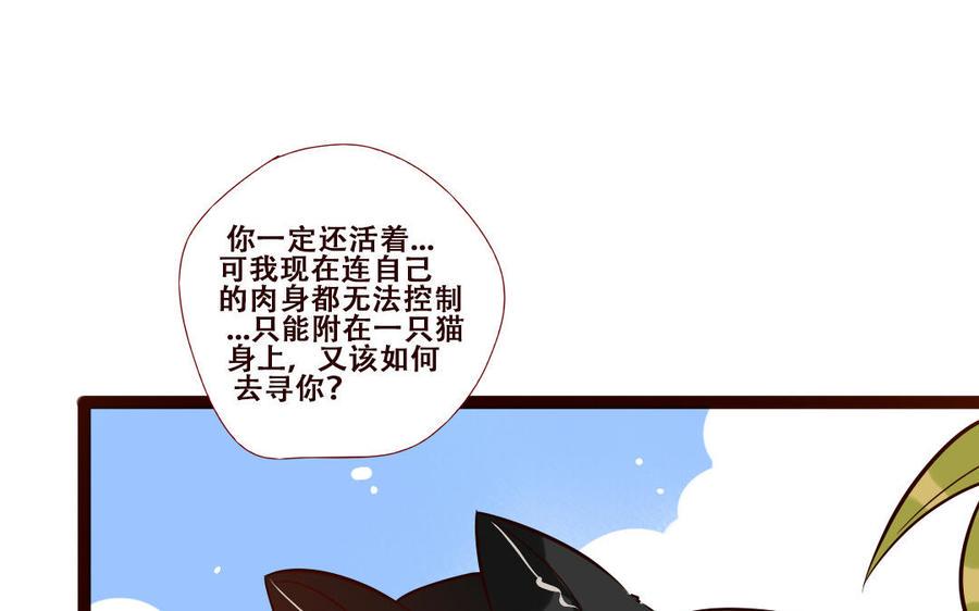 《门徒》漫画最新章节第246话 重逢免费下拉式在线观看章节第【15】张图片