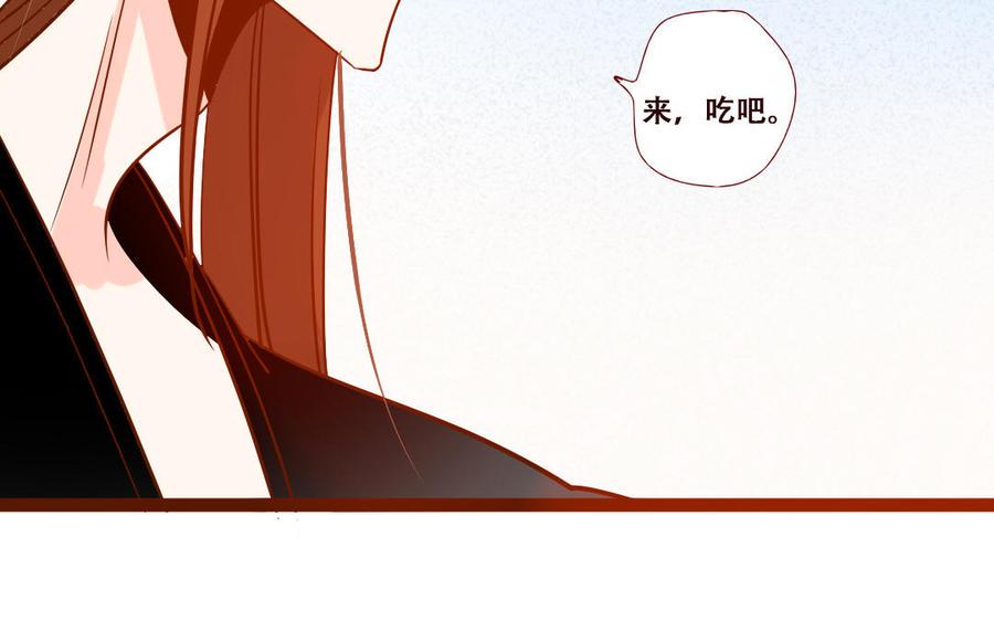 《门徒》漫画最新章节第246话 重逢免费下拉式在线观看章节第【18】张图片