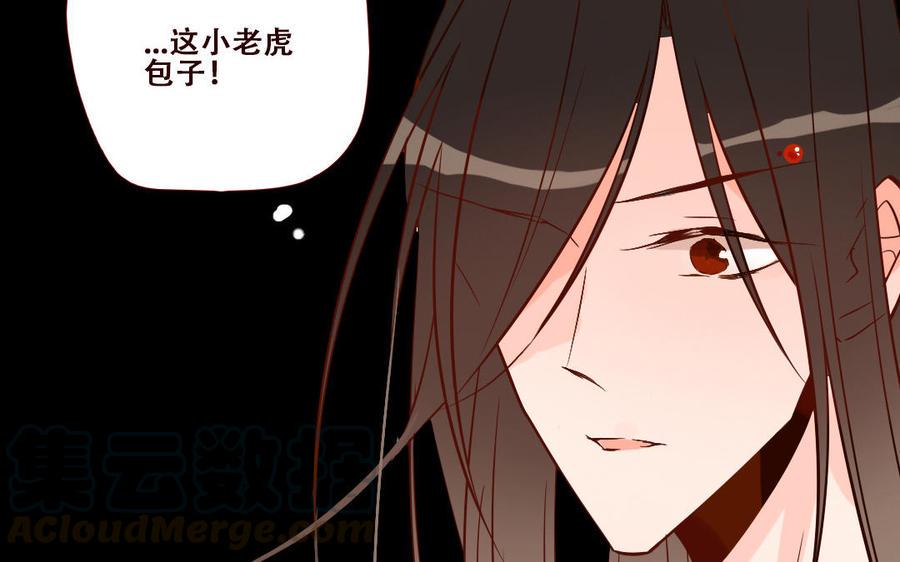 《门徒》漫画最新章节第246话 重逢免费下拉式在线观看章节第【21】张图片