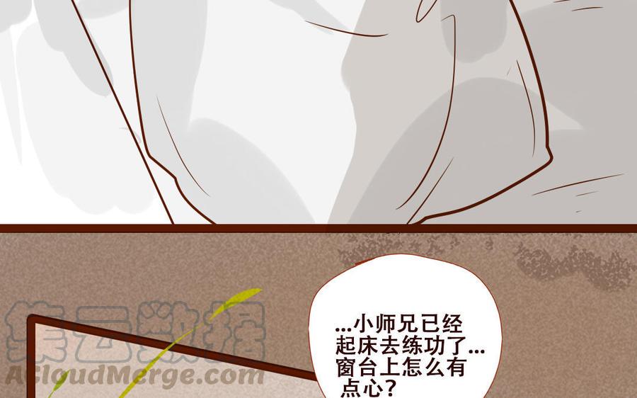 《门徒》漫画最新章节第246话 重逢免费下拉式在线观看章节第【25】张图片