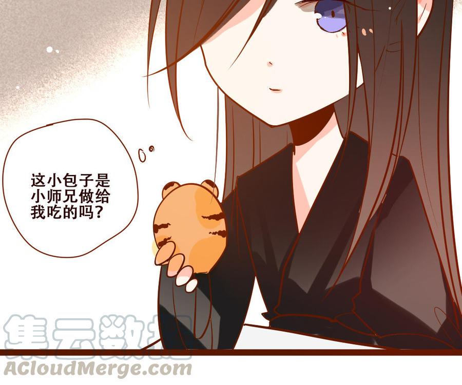 《门徒》漫画最新章节第246话 重逢免费下拉式在线观看章节第【29】张图片