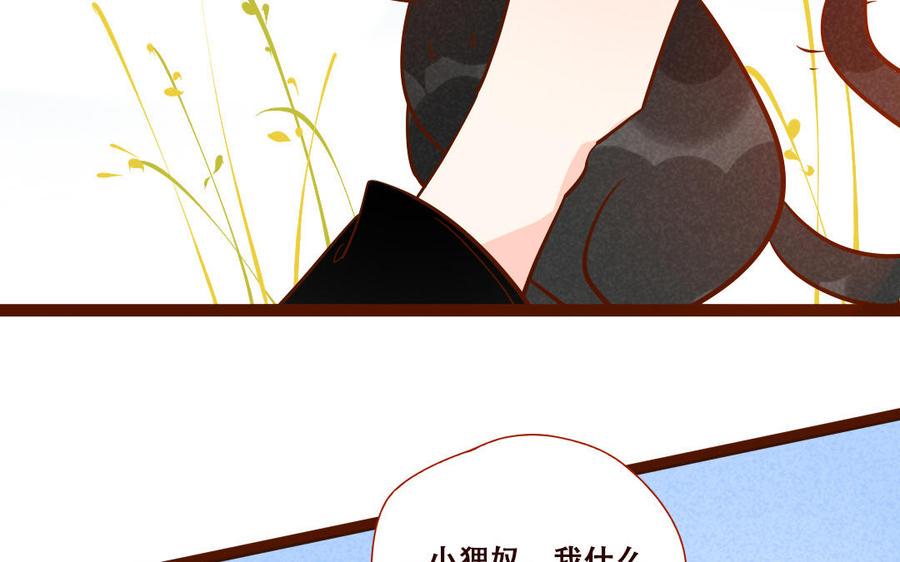 《门徒》漫画最新章节第246话 重逢免费下拉式在线观看章节第【35】张图片