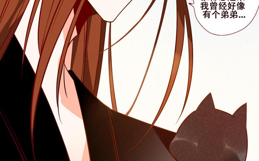 《门徒》漫画最新章节第246话 重逢免费下拉式在线观看章节第【40】张图片