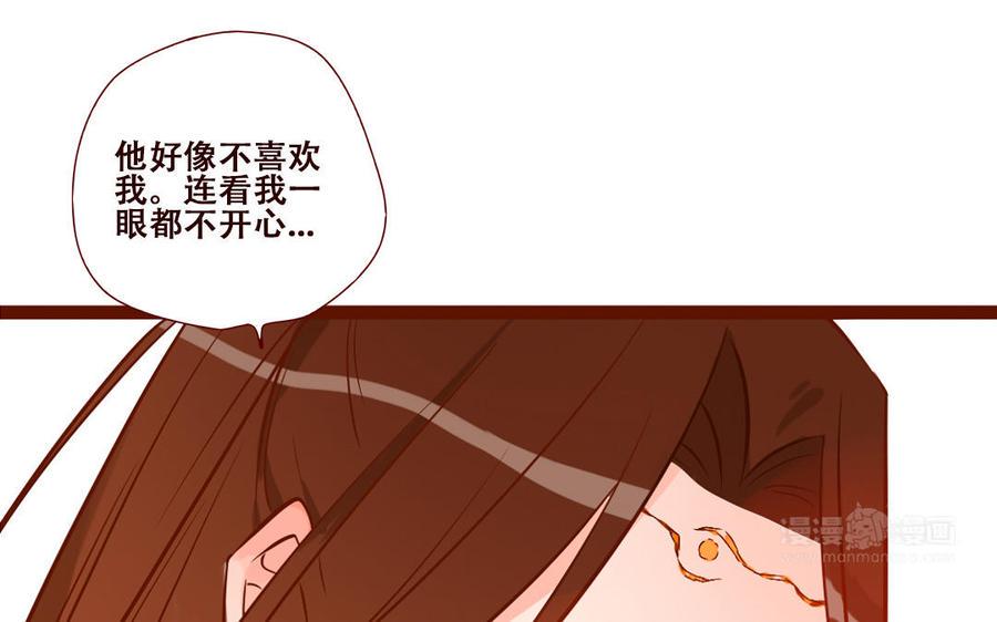 《门徒》漫画最新章节第246话 重逢免费下拉式在线观看章节第【43】张图片