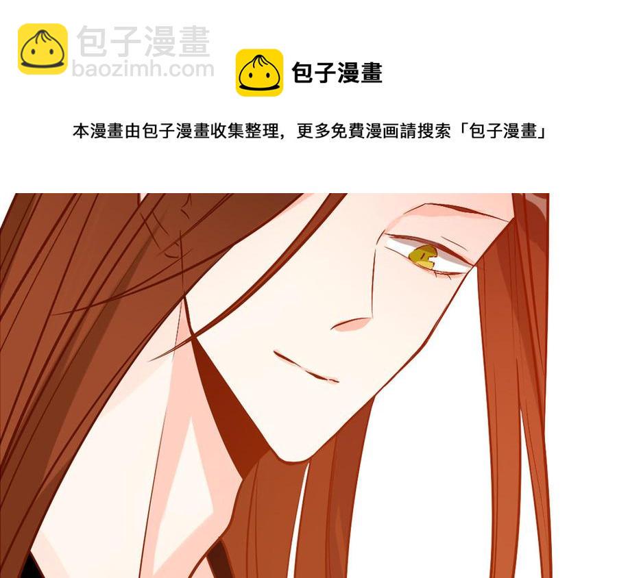 《门徒》漫画最新章节第246话 重逢免费下拉式在线观看章节第【44】张图片