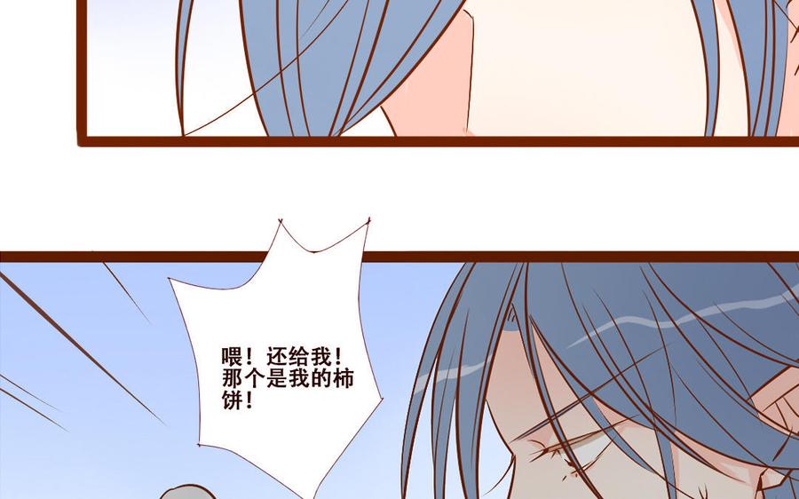 《门徒》漫画最新章节第246话 重逢免费下拉式在线观看章节第【52】张图片