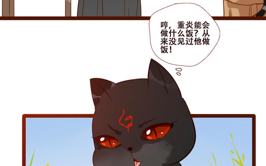 《门徒》漫画最新章节第246话 重逢免费下拉式在线观看章节第【6】张图片