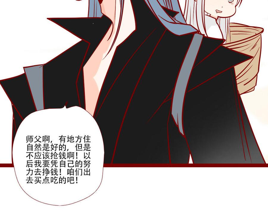 《门徒》漫画最新章节第250话 重逢免费下拉式在线观看章节第【16】张图片