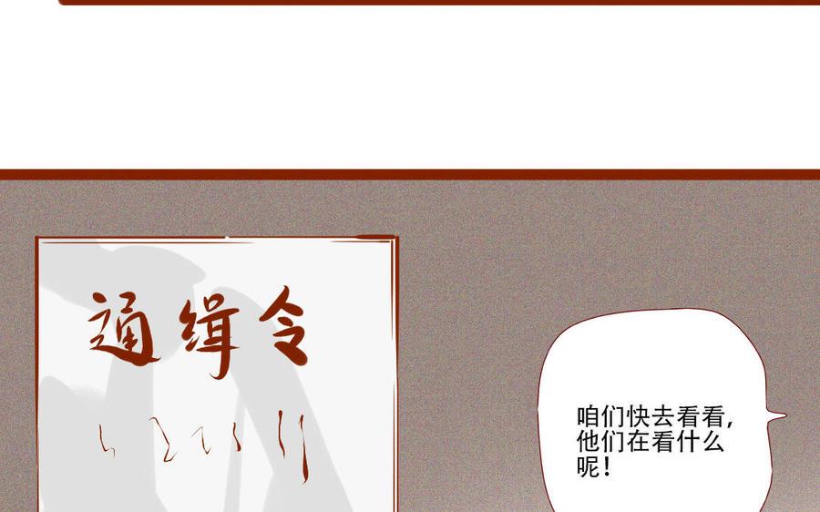 《门徒》漫画最新章节第250话 重逢免费下拉式在线观看章节第【18】张图片