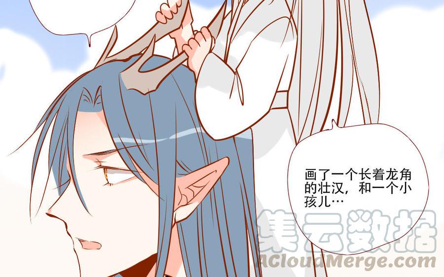 《门徒》漫画最新章节第250话 重逢免费下拉式在线观看章节第【21】张图片