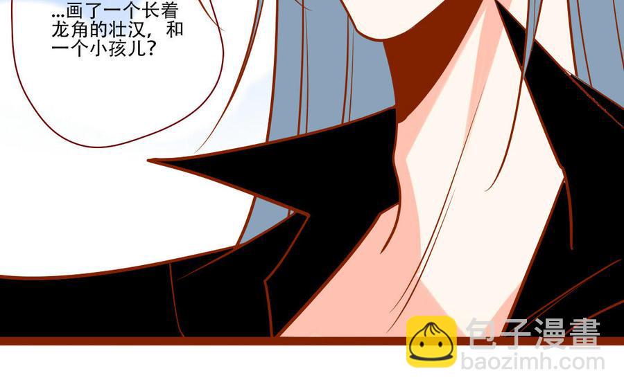 《门徒》漫画最新章节第250话 重逢免费下拉式在线观看章节第【24】张图片