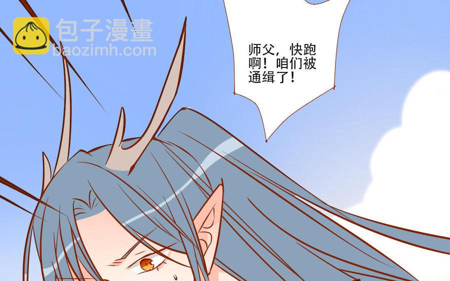 《门徒》漫画最新章节第250话 重逢免费下拉式在线观看章节第【27】张图片