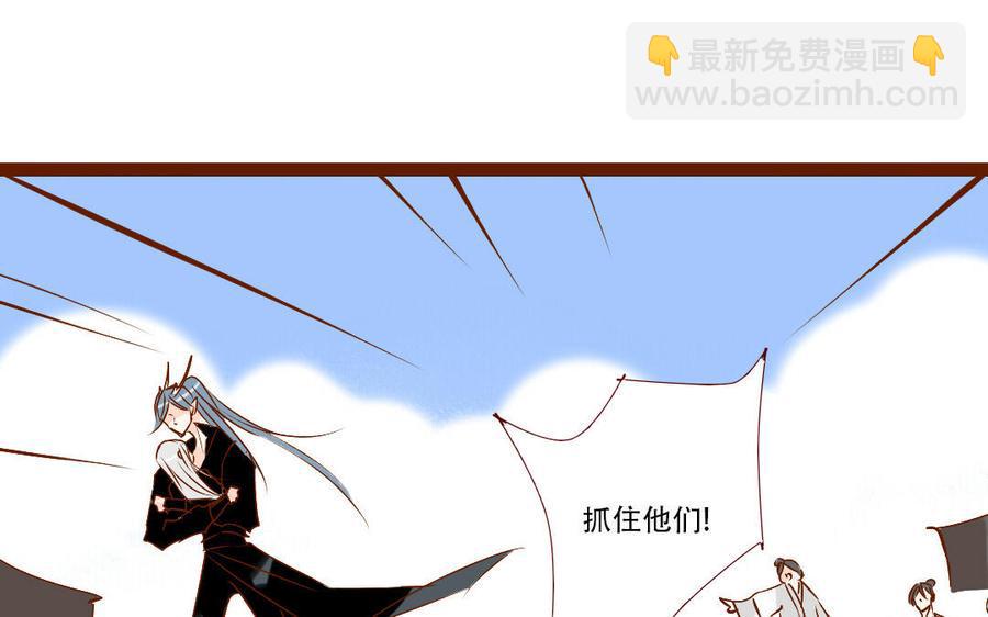 《门徒》漫画最新章节第250话 重逢免费下拉式在线观看章节第【30】张图片