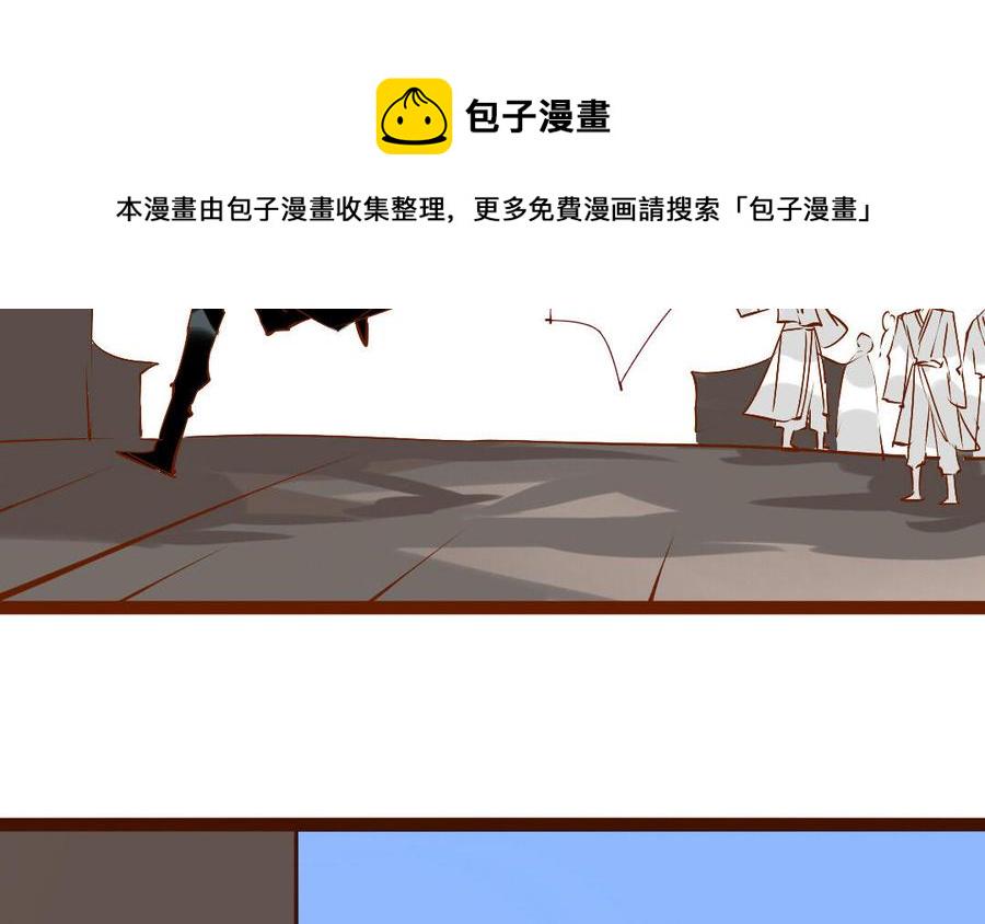 《门徒》漫画最新章节第250话 重逢免费下拉式在线观看章节第【31】张图片