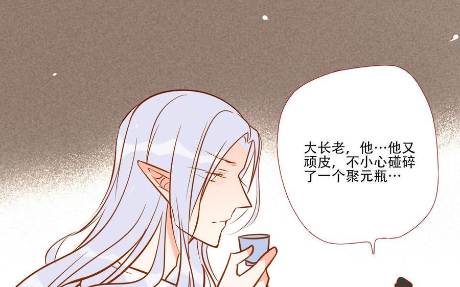 《门徒》漫画最新章节第250话 重逢免费下拉式在线观看章节第【47】张图片