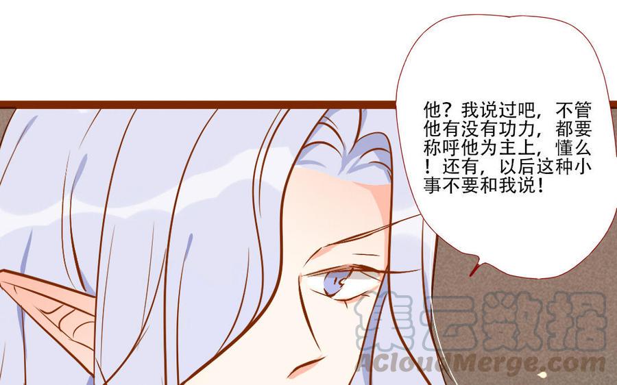 《门徒》漫画最新章节第250话 重逢免费下拉式在线观看章节第【49】张图片