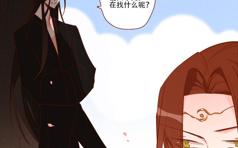 《门徒》漫画最新章节第250话 重逢免费下拉式在线观看章节第【51】张图片