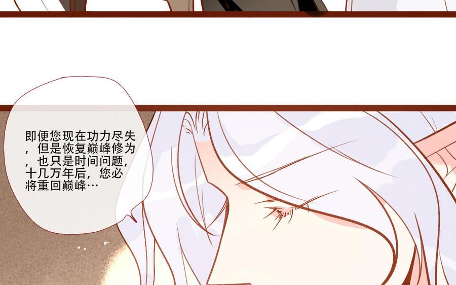 《门徒》漫画最新章节第251话 为所欲为免费下拉式在线观看章节第【11】张图片