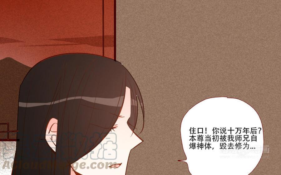 《门徒》漫画最新章节第251话 为所欲为免费下拉式在线观看章节第【13】张图片