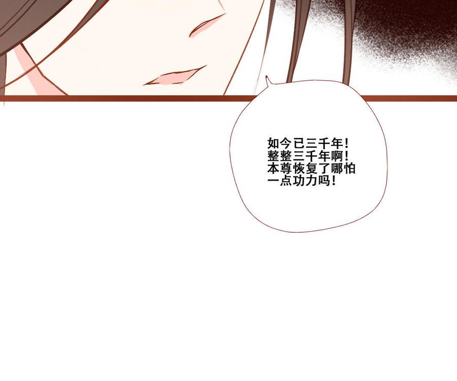 《门徒》漫画最新章节第251话 为所欲为免费下拉式在线观看章节第【16】张图片