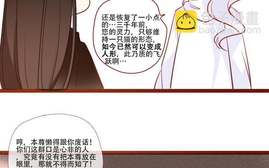 《门徒》漫画最新章节第251话 为所欲为免费下拉式在线观看章节第【18】张图片