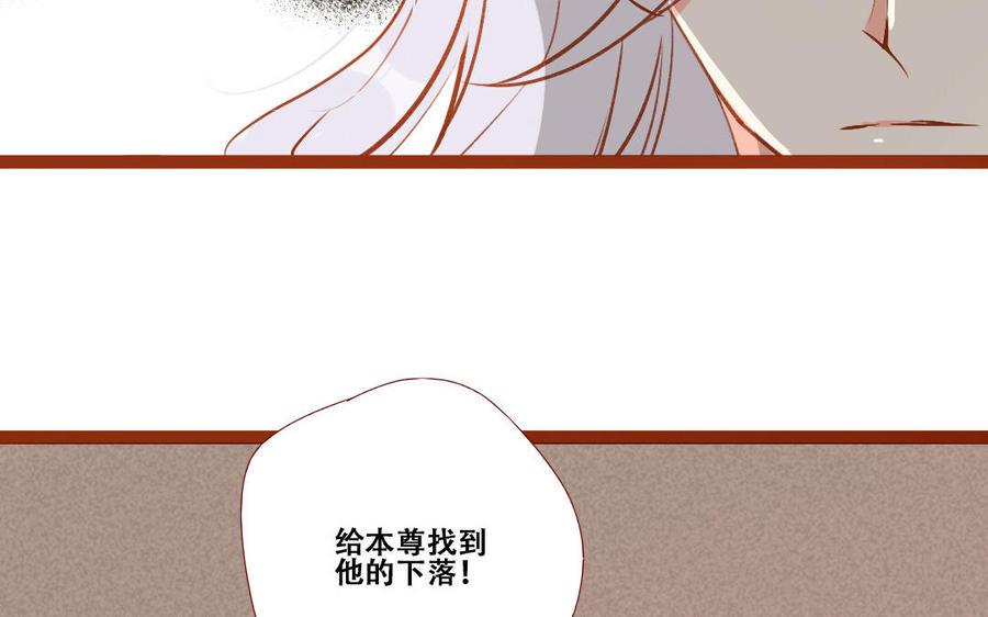 《门徒》漫画最新章节第251话 为所欲为免费下拉式在线观看章节第【24】张图片