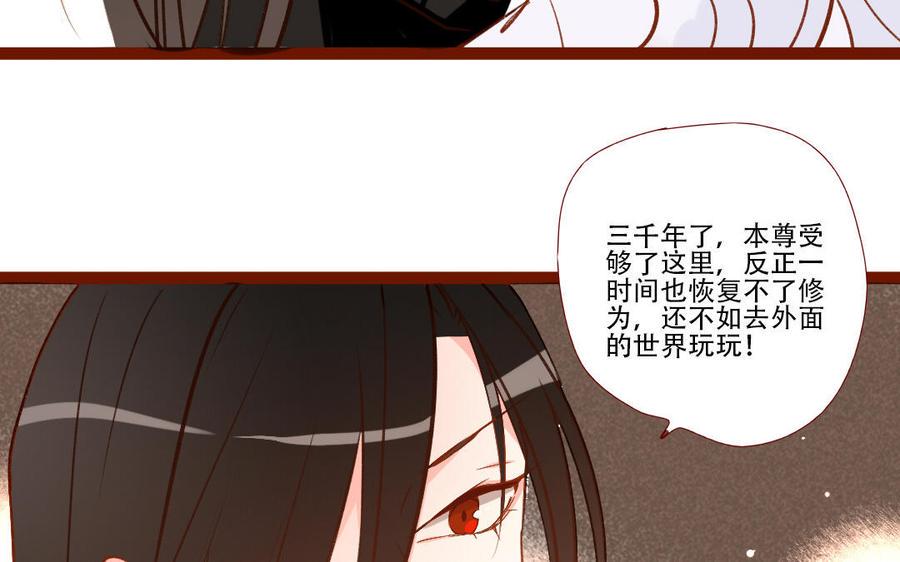 《门徒》漫画最新章节第251话 为所欲为免费下拉式在线观看章节第【27】张图片